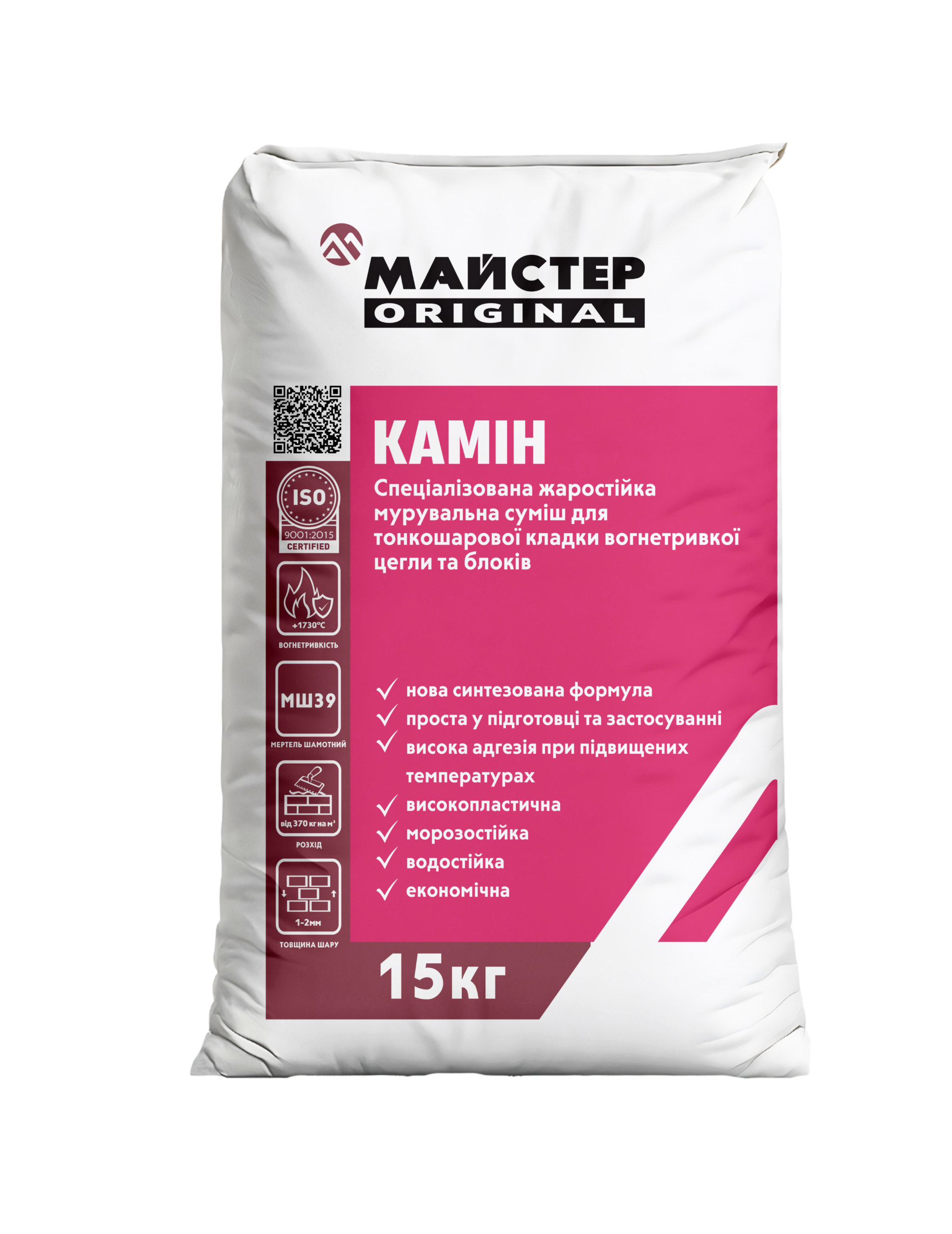 Дизайн без назви - 2026-07-07T142735.896