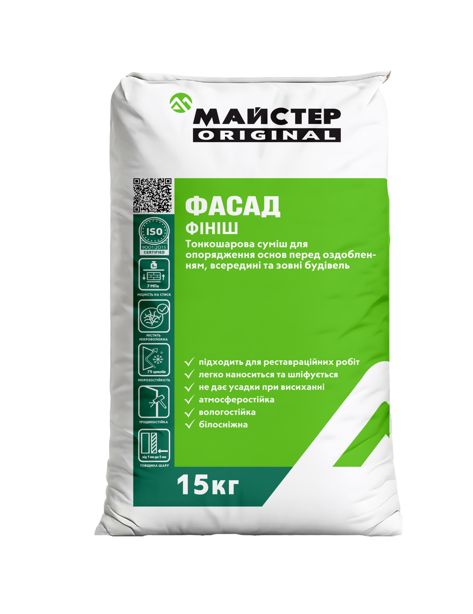 Дизайн без назви - 2026-07-07T142846.370