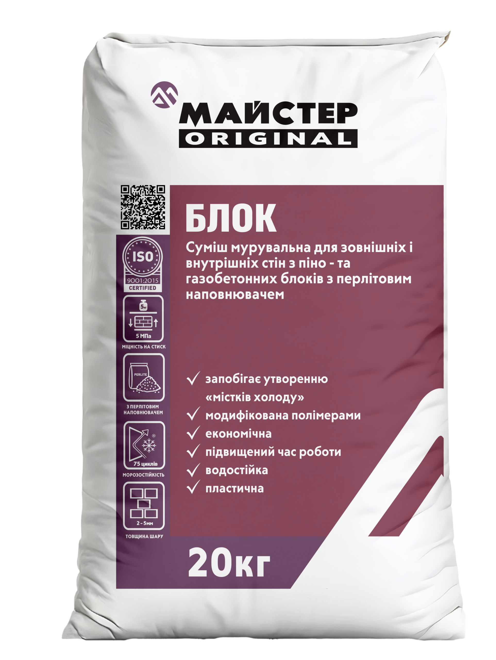 блок