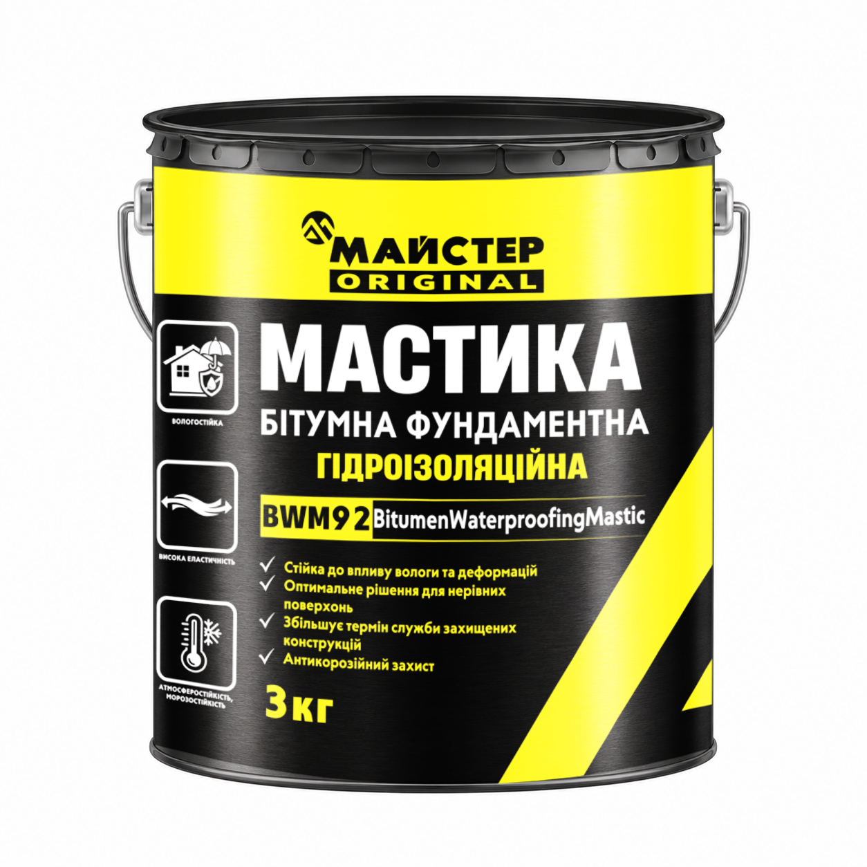 гідро мастика 3