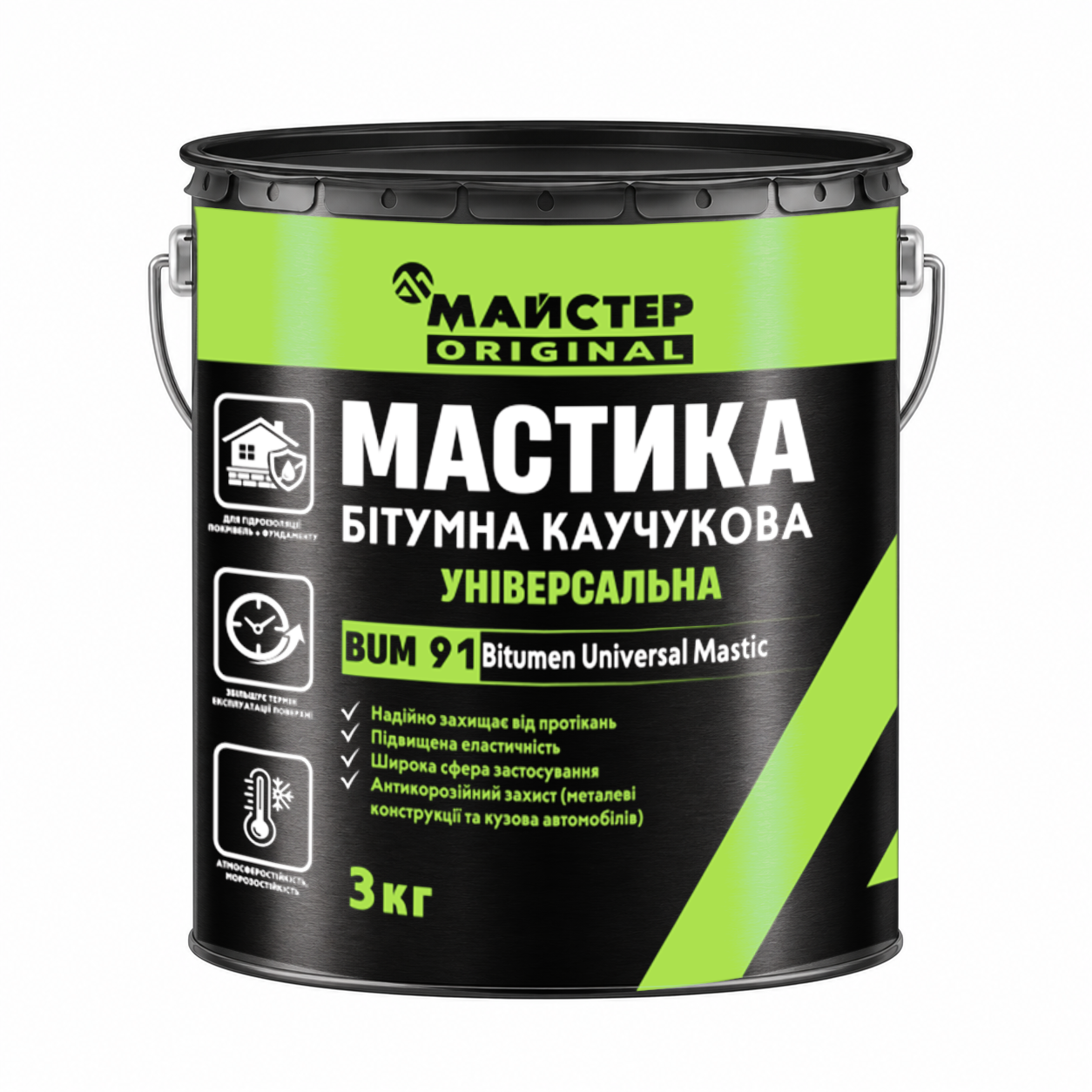 універсальна мастика 3