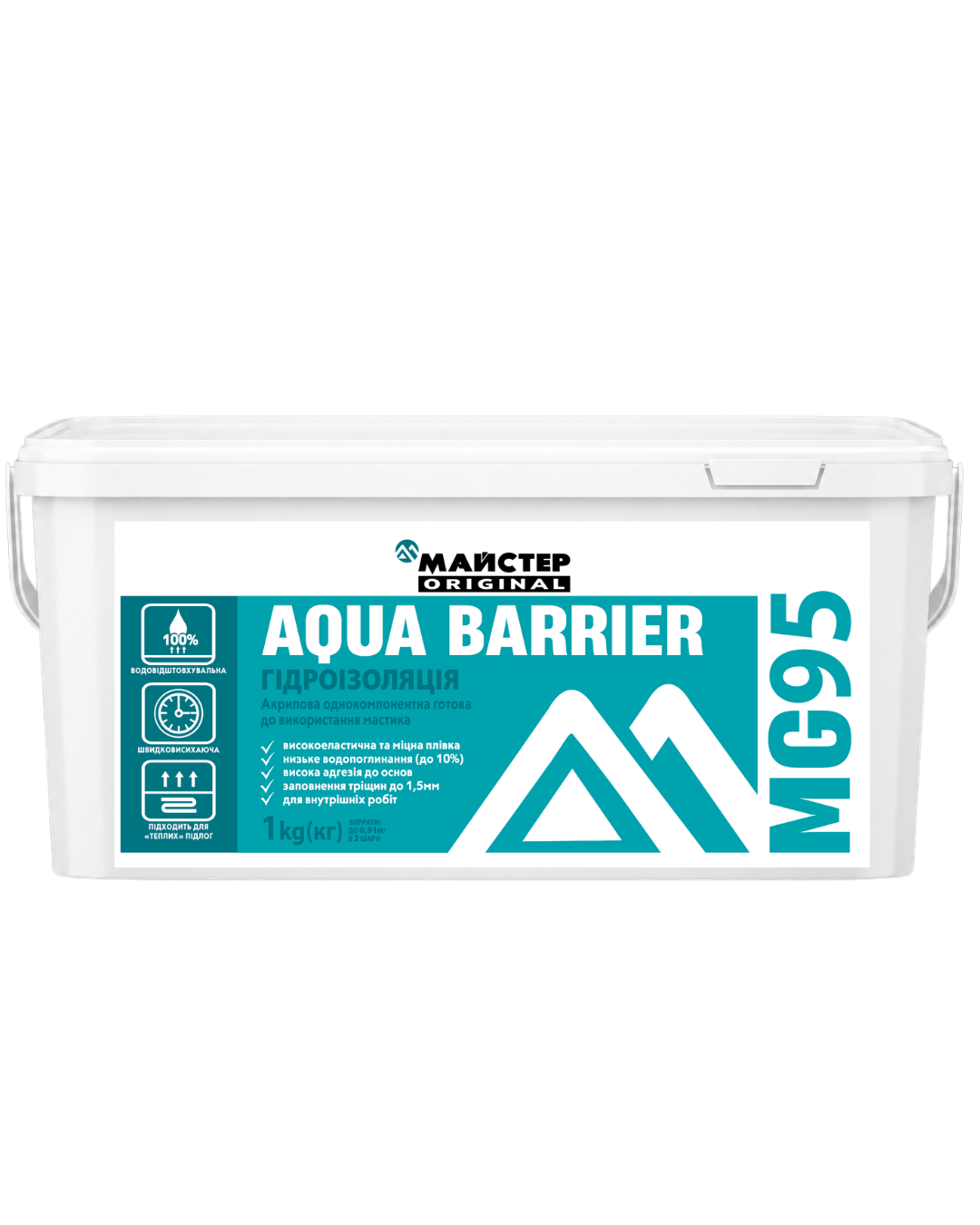 AqUA BARrier